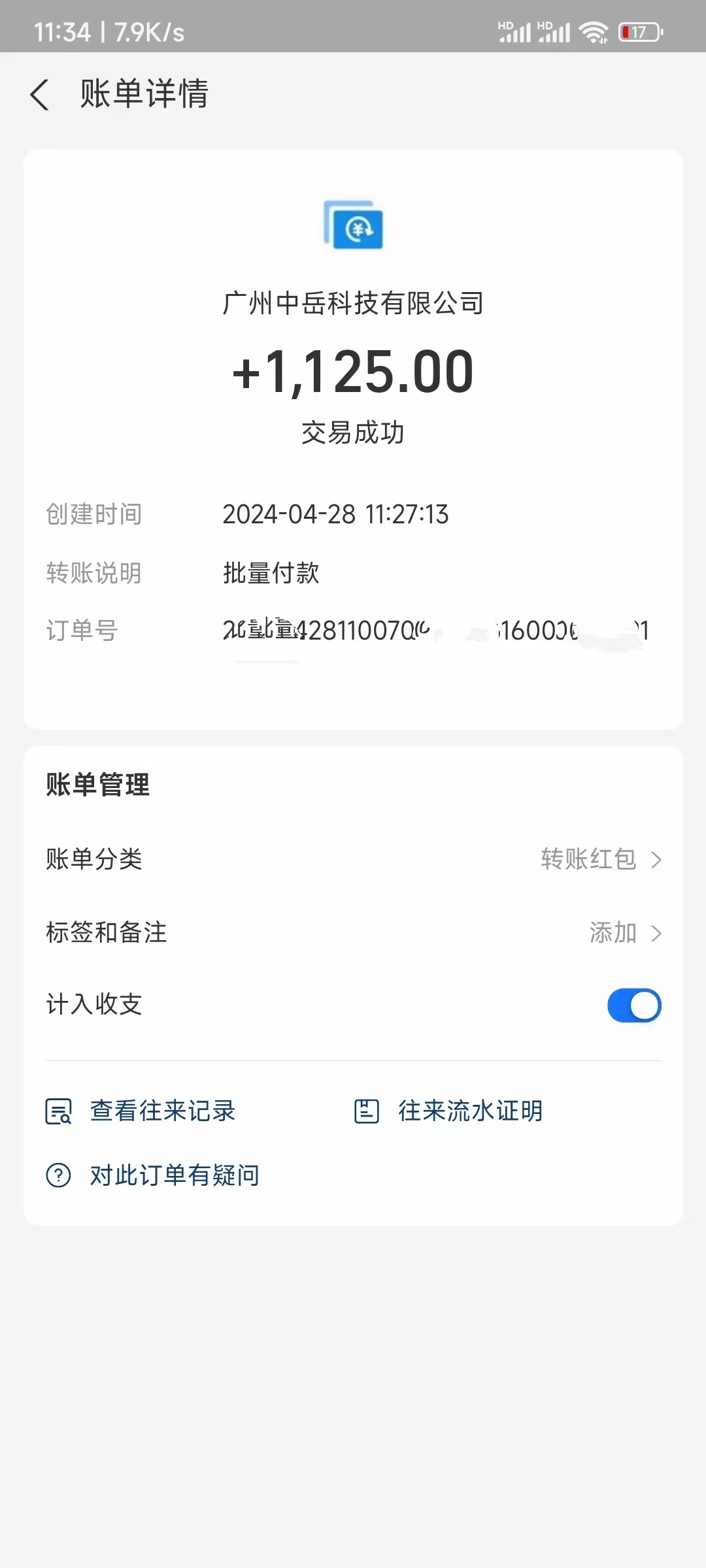 图片[3]-（10203期）电脑脚本全自动装机，四小时单窗口收益15.8+可无线多开，日收益 1800~2…-一起网创
