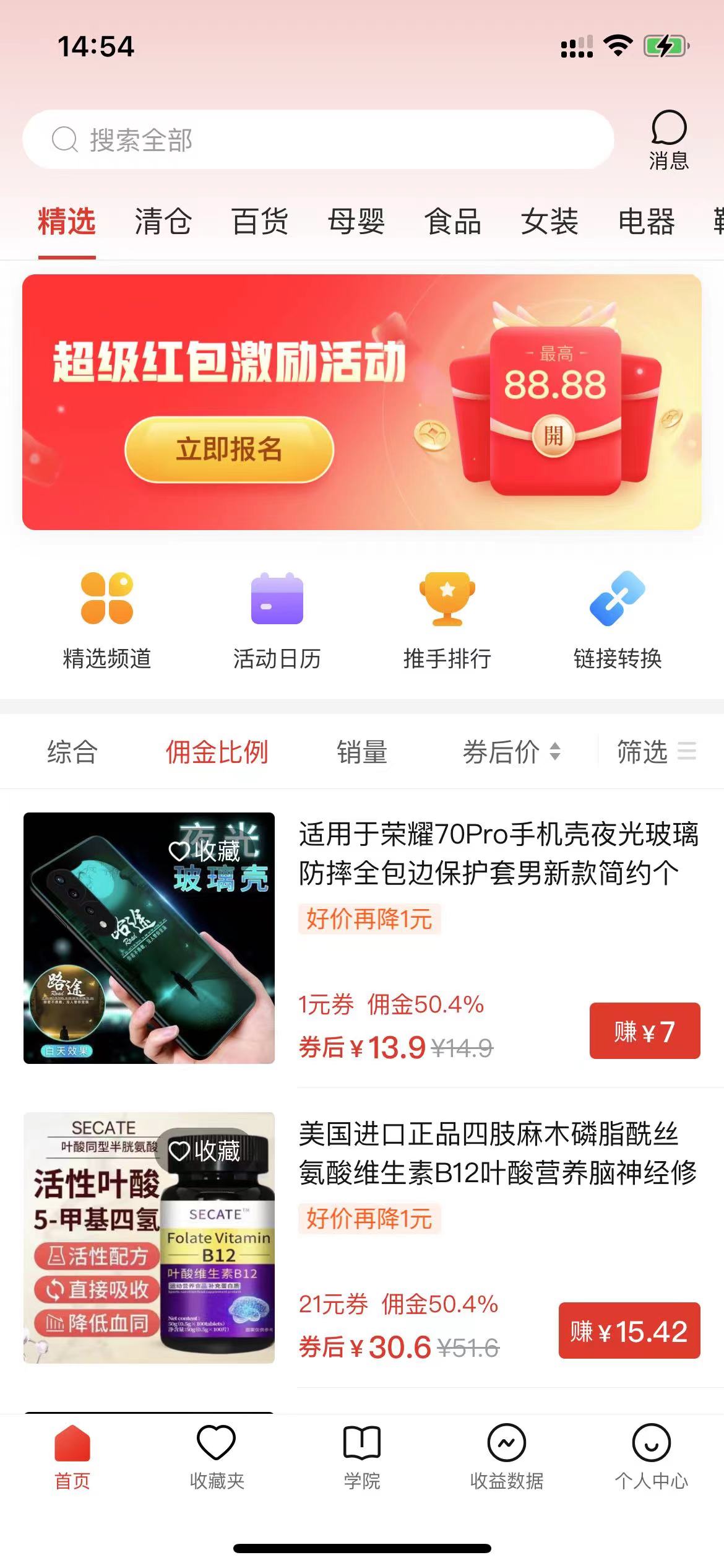 图片[2]-（10200期）多多视频撸收益最新玩法，高收益技术，单日变现2000+，附赠全套技术资料-一起网创