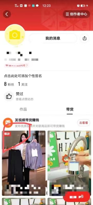 图片[4]-（10200期）多多视频撸收益最新玩法，高收益技术，单日变现2000+，附赠全套技术资料-一起网创