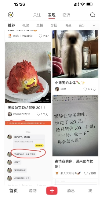 图片[3]-（10233期）最新小红书AI洗稿必火赛道，当天做当天上手 作品制作仅需1分钟，日入1000+-一起网创