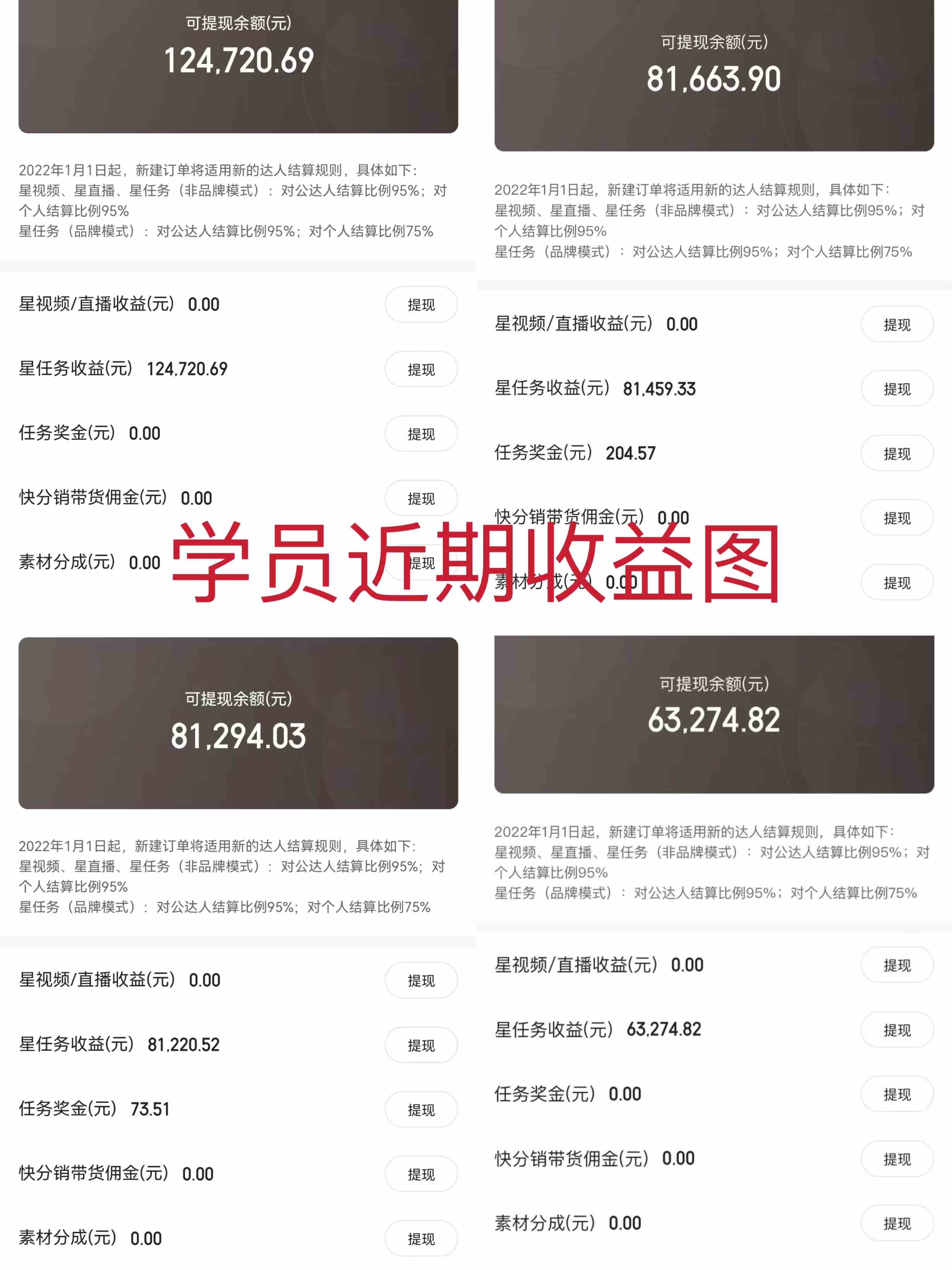 图片[2]-（10020期）2024年最强风口，通过小游戏直播月入25w+单日收益5000+小白最适合做的项目-一起网创