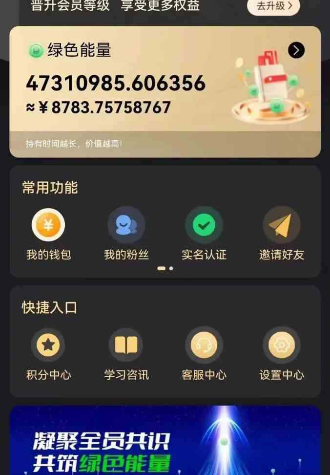图片[2]-（9998期）每天看6个广告，24小时无限翻倍躺赚，web3.0新平台！！免费玩！！早布局…-一起网创