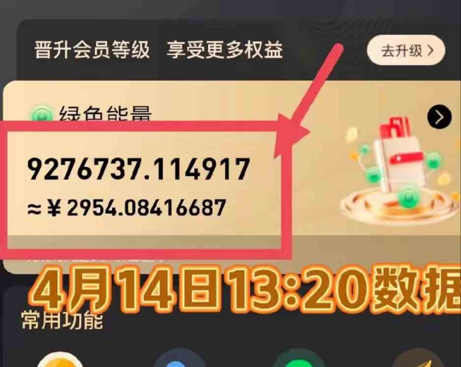 图片[3]-（9998期）每天看6个广告，24小时无限翻倍躺赚，web3.0新平台！！免费玩！！早布局…-一起网创