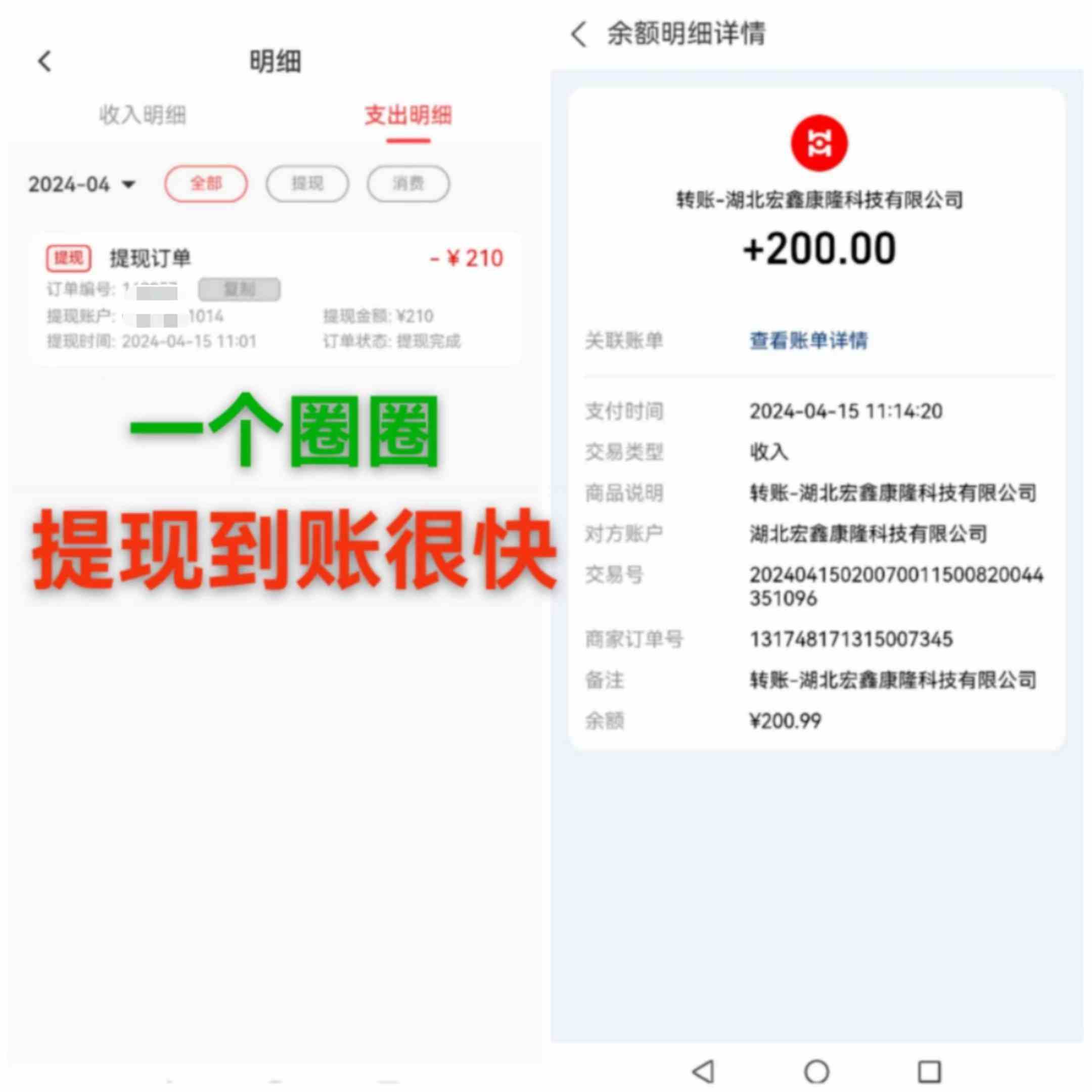 图片[5]-（9998期）每天看6个广告，24小时无限翻倍躺赚，web3.0新平台！！免费玩！！早布局…-一起网创