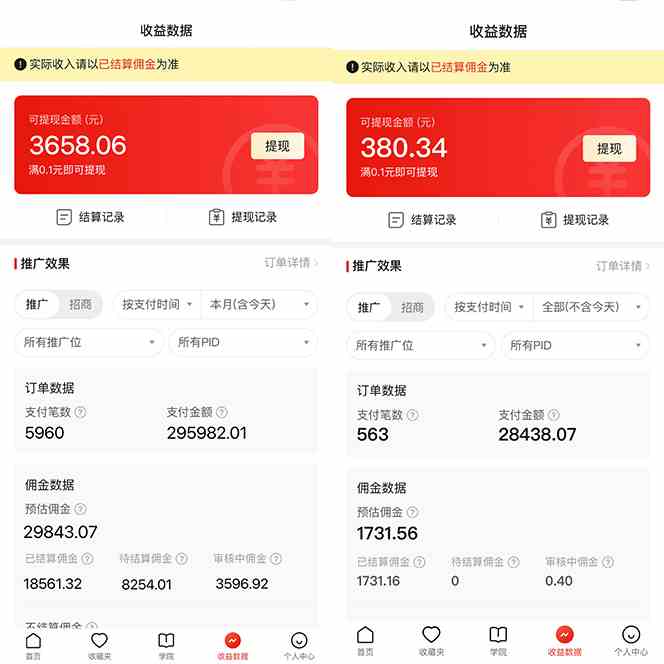 图片[2]-（9987期）多多硬改手机摄像头，单场带货纯佣1700+完美解决直播间被判问题，打造日…-一起网创