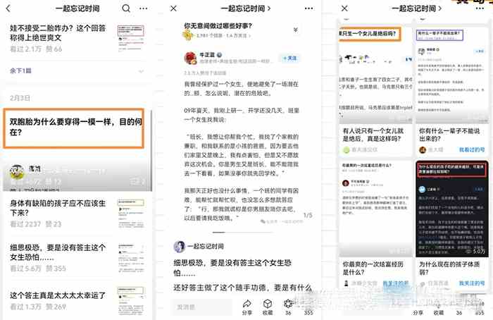 图片[2]-（10055期）小绿书图文搬运自媒体变现拆解课，从理论到实操一条龙拆解分享给你-一起网创