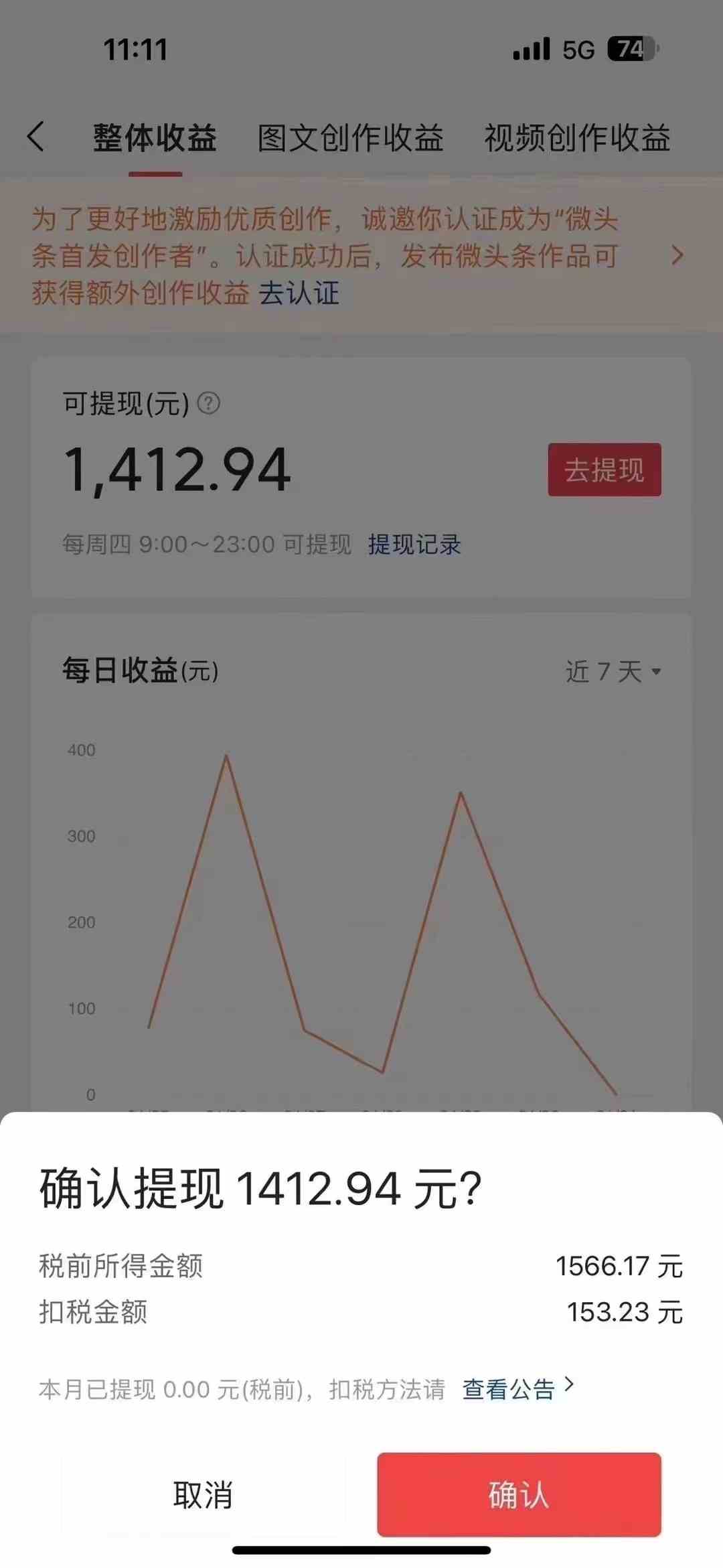 图片[5]-（10056期）今日头条AI最新玩法  无需指令 无脑复制粘贴 1分钟一篇原创文章 月入过万-一起网创
