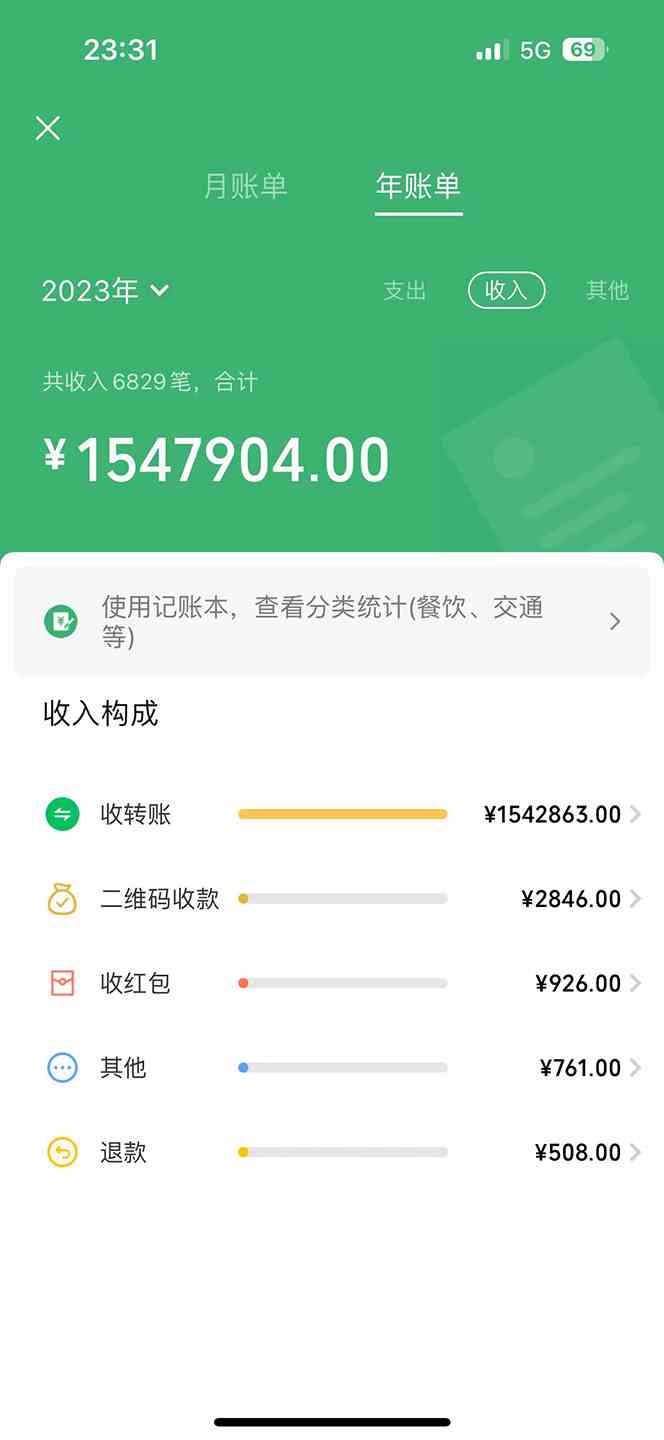 图片[3]-（10038期）机票先飞计划！里程积分兑换机票售卖赚差价，利润空间巨大，小白月入5万+-一起网创