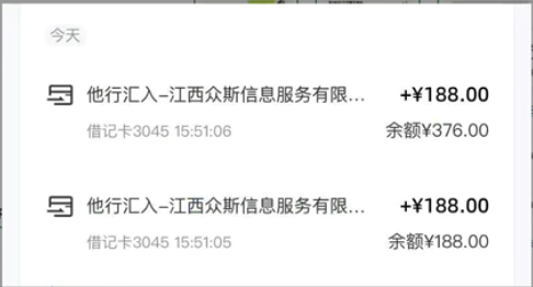 图片[2]-（10424期）最新蓝海项目 0成本 只要会打字聊天 小白也能日入三位数 不赚钱来打我-一起网创