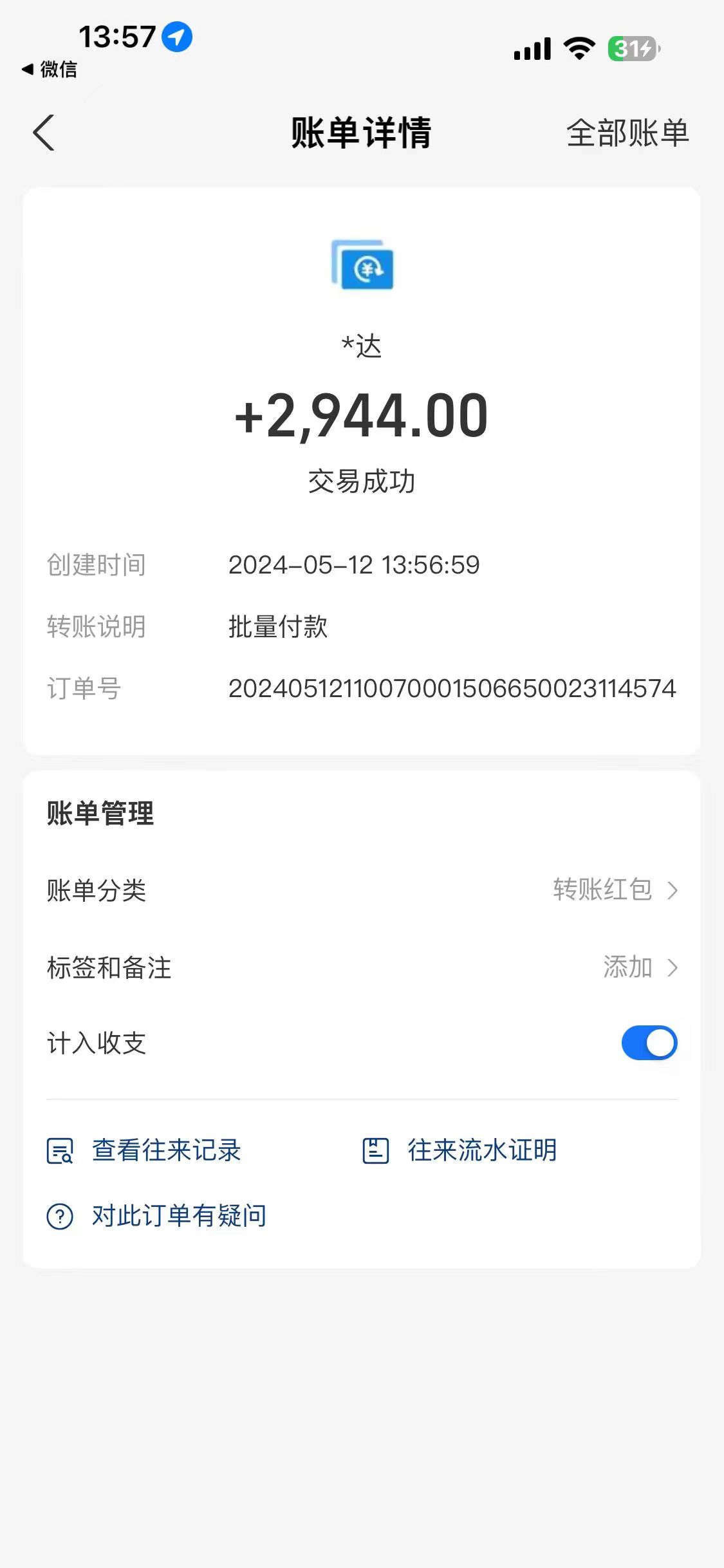 图片[2]-（10475期）海外联盟装机 单窗口日收益15.8  变现20000+ 野路子玩法-一起网创