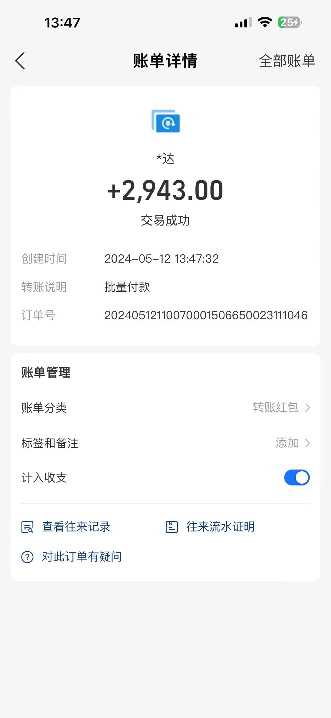 图片[3]-（10475期）海外联盟装机 单窗口日收益15.8  变现20000+ 野路子玩法-一起网创