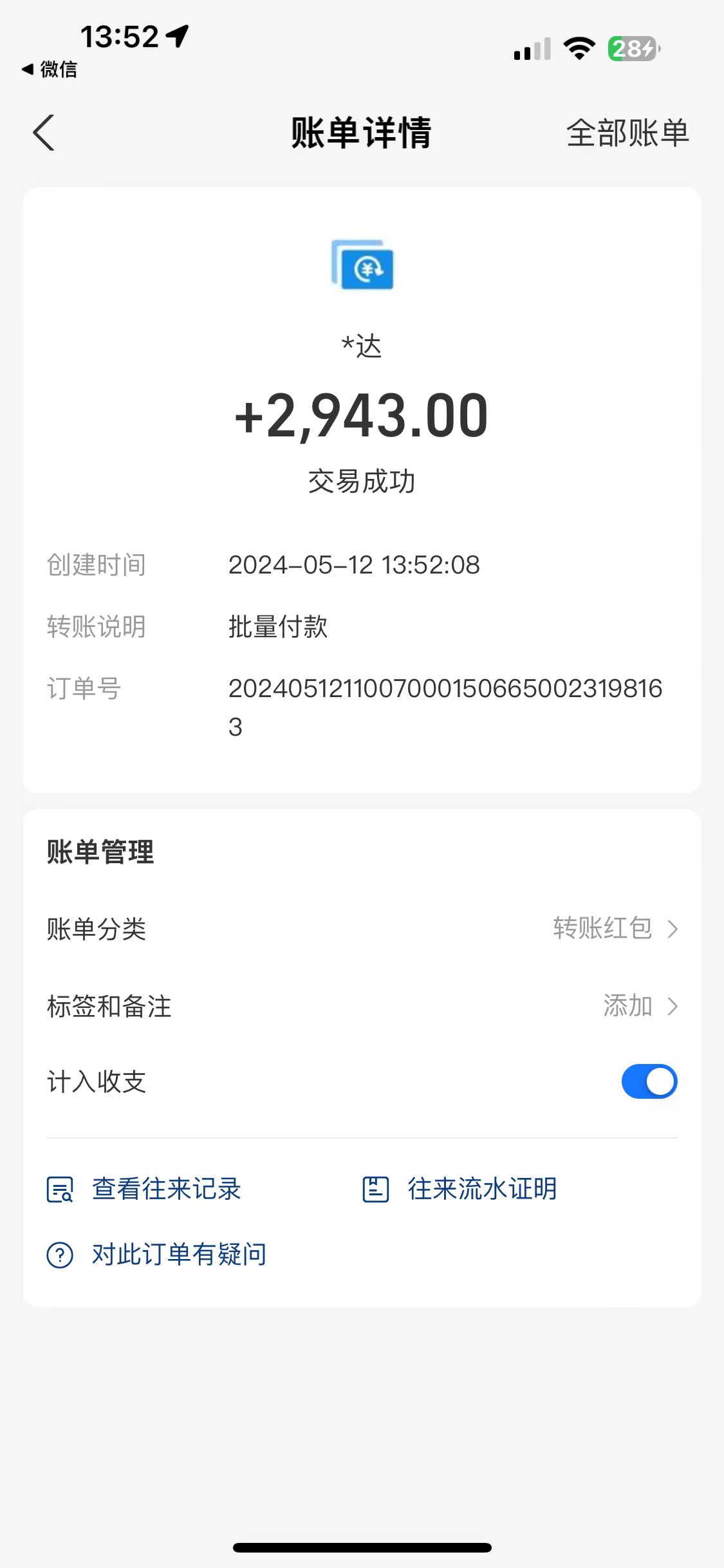 图片[4]-（10475期）海外联盟装机 单窗口日收益15.8  变现20000+ 野路子玩法-一起网创