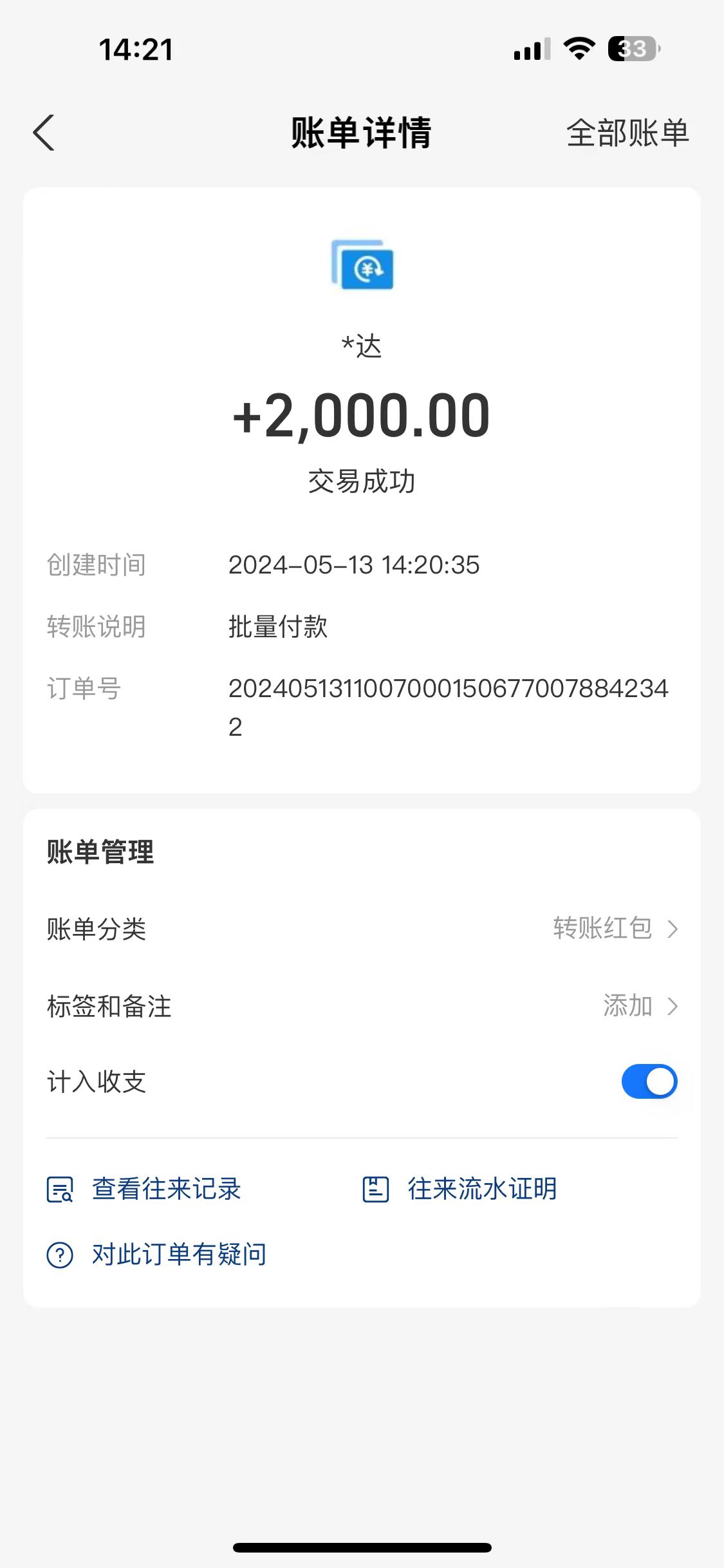 图片[6]-（10475期）海外联盟装机 单窗口日收益15.8  变现20000+ 野路子玩法-一起网创
