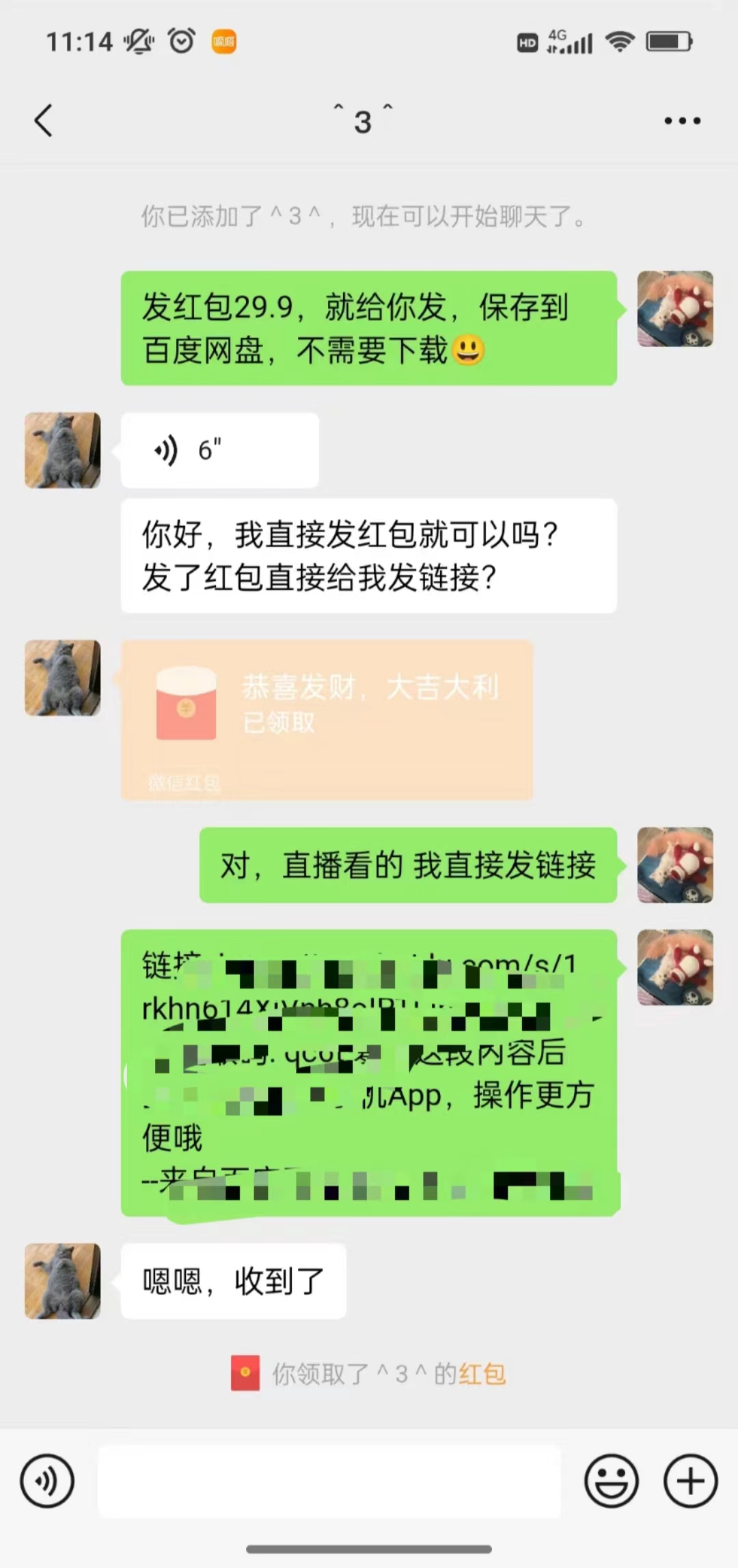 图片[3]-（10472期）沙雕动漫全新玩法，陌陌无人直播日入1000+小白轻松轻松上手纯躺赚-一起网创