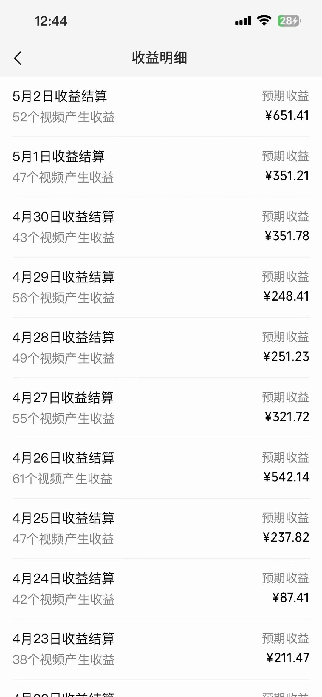 图片[2]-（10358期）视频号创作者分成，下半年全新赛道，稳过原创 日入1000+小白落地实操教学-一起网创