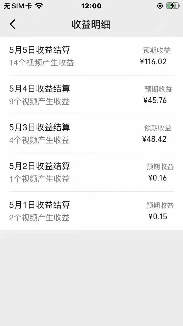 图片[3]-（10358期）视频号创作者分成，下半年全新赛道，稳过原创 日入1000+小白落地实操教学-一起网创