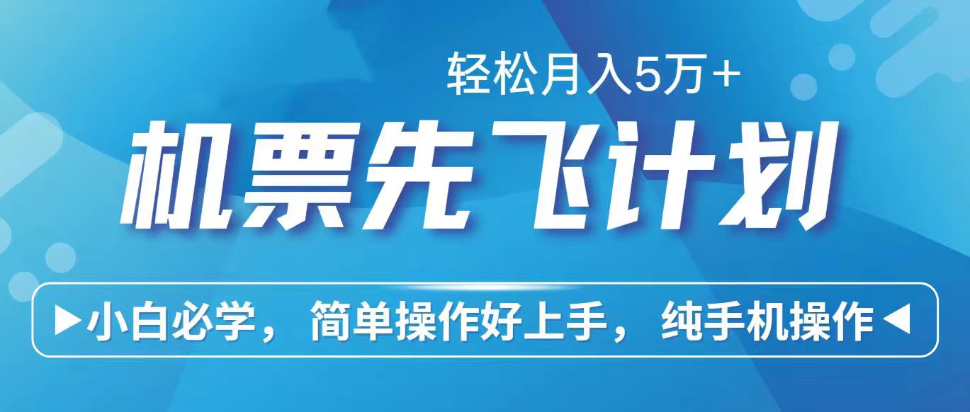 （10376期）2024年闲鱼小红书暴力引流，傻瓜式纯手机操作，利润空间巨大，日入3000+-一起网创