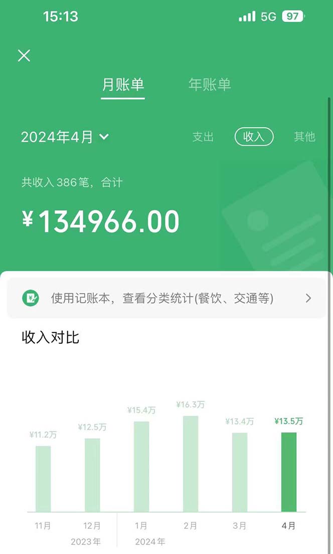 图片[2]-（10376期）2024年闲鱼小红书暴力引流，傻瓜式纯手机操作，利润空间巨大，日入3000+-一起网创