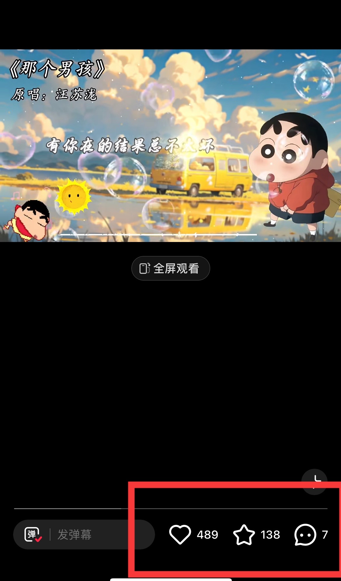 图片[2]-（10323期）小红书商单操作简单，5分钟快速出作品，日稳定收入1000+，无上限-一起网创
