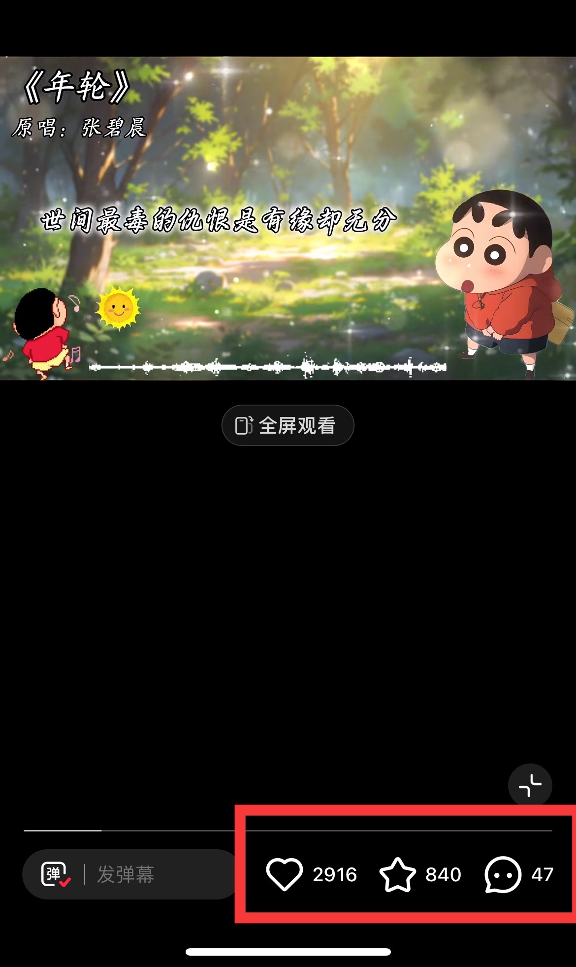 图片[3]-（10323期）小红书商单操作简单，5分钟快速出作品，日稳定收入1000+，无上限-一起网创