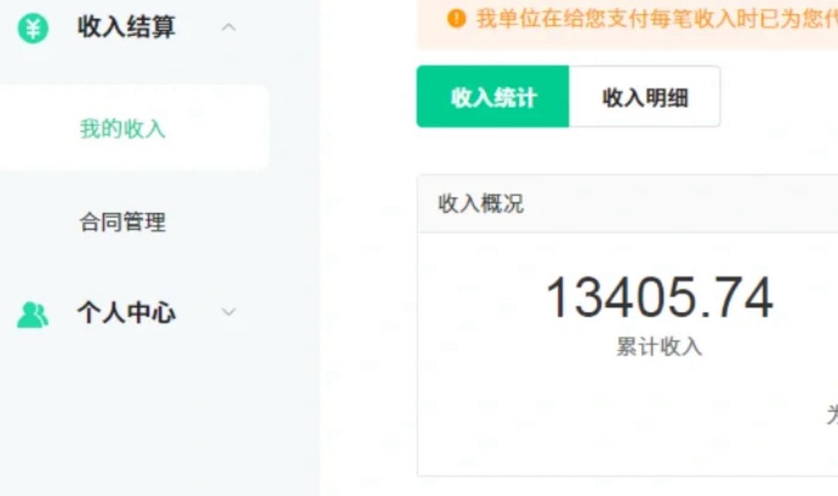 图片[2]-（10308期）24最新爱奇艺创作者分成计划，简单搬运生成AI机器人视频，单日变现四位数-一起网创