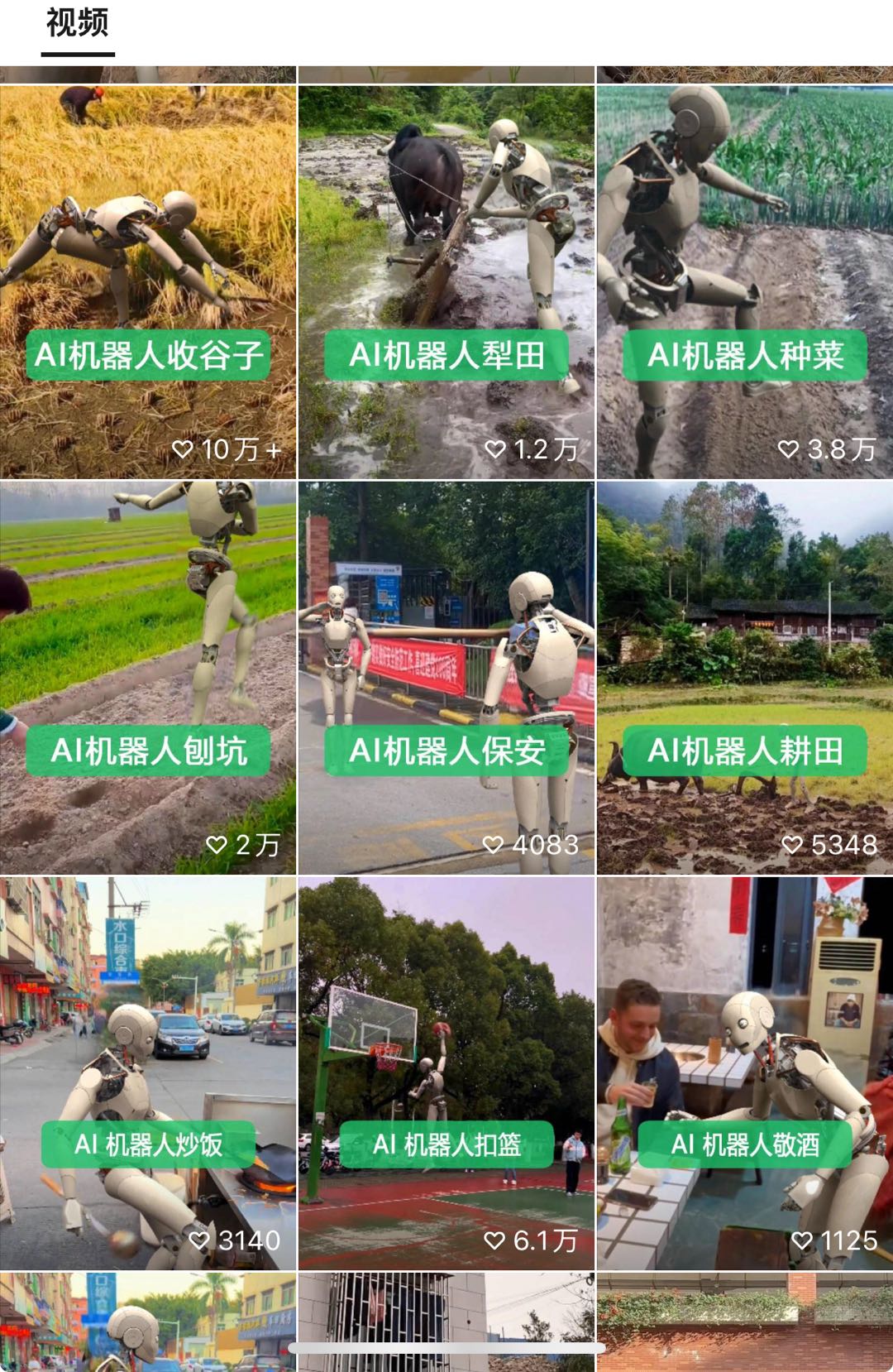 图片[4]-（10308期）24最新爱奇艺创作者分成计划，简单搬运生成AI机器人视频，单日变现四位数-一起网创