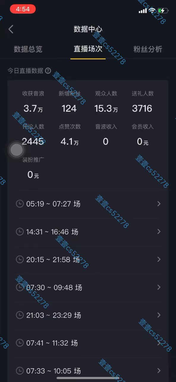图片[5]-（10274期）2024抖音无人直播撸音浪新玩法 日入1000+ 全流程+素材资源-一起网创