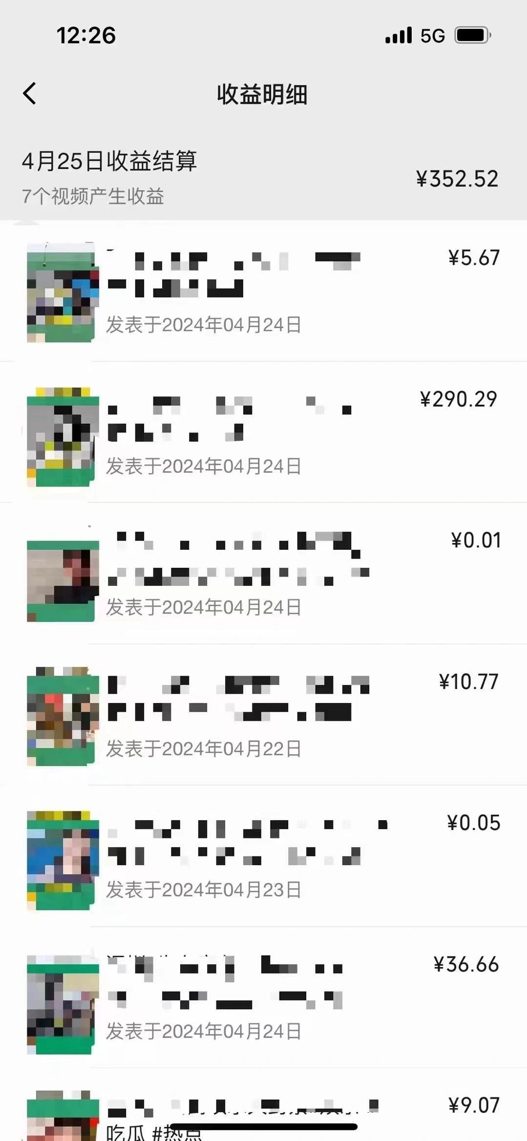 图片[3]-（10267期）视频号下半年全新赛道，表情包搭配情感文案 无脑上手，五分钟一条作品…-一起网创