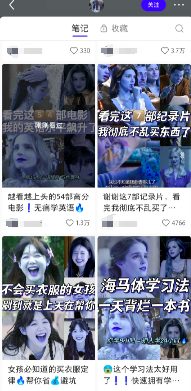 图片[2]-（10789期）小红书最新创业粉引流，黑科技引爆全网流量裂变，简单操作长期吸粉-一起网创