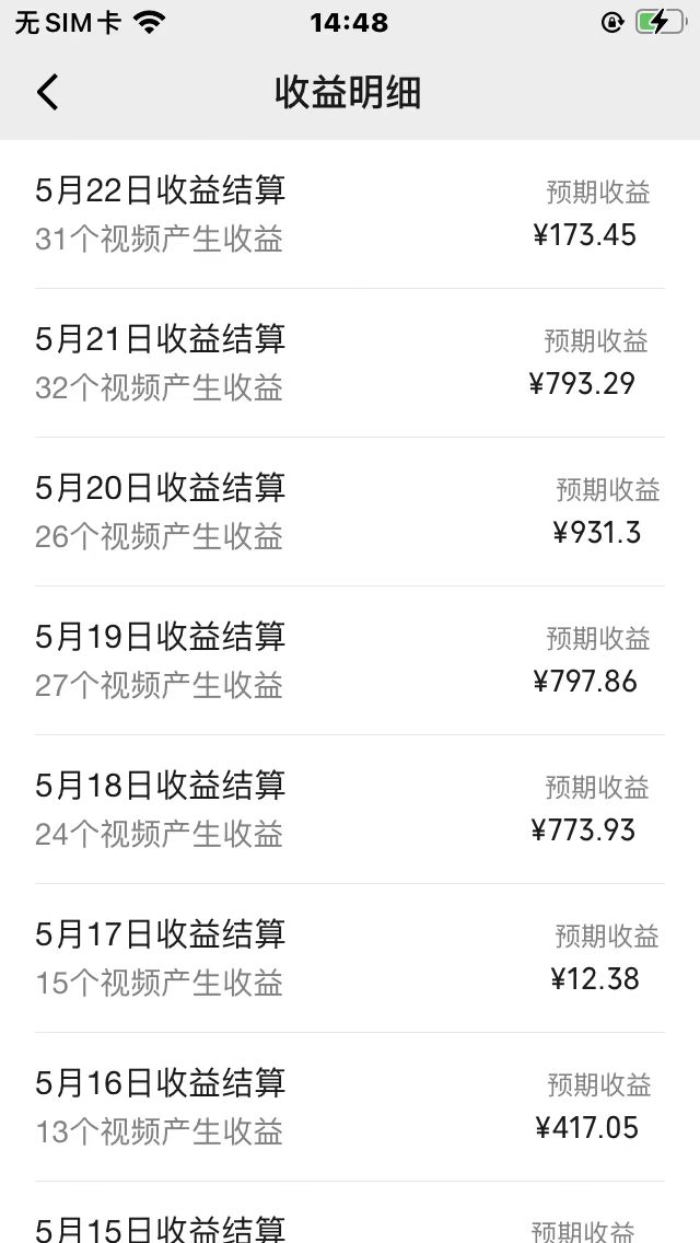 图片[2]-（10681期）AI一键操作百分百原创，情感聊天记录视频 当下视频号爆火赛道，日入1000+-一起网创