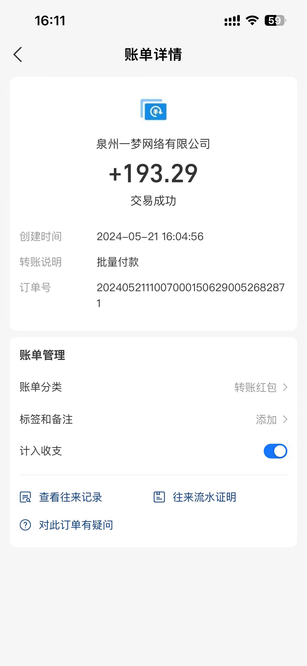 图片[2]-（10670期）0撸天花板 单手机日收益40+ 2台80+ 单人可操作10台 做了就有 长期稳定-一起网创
