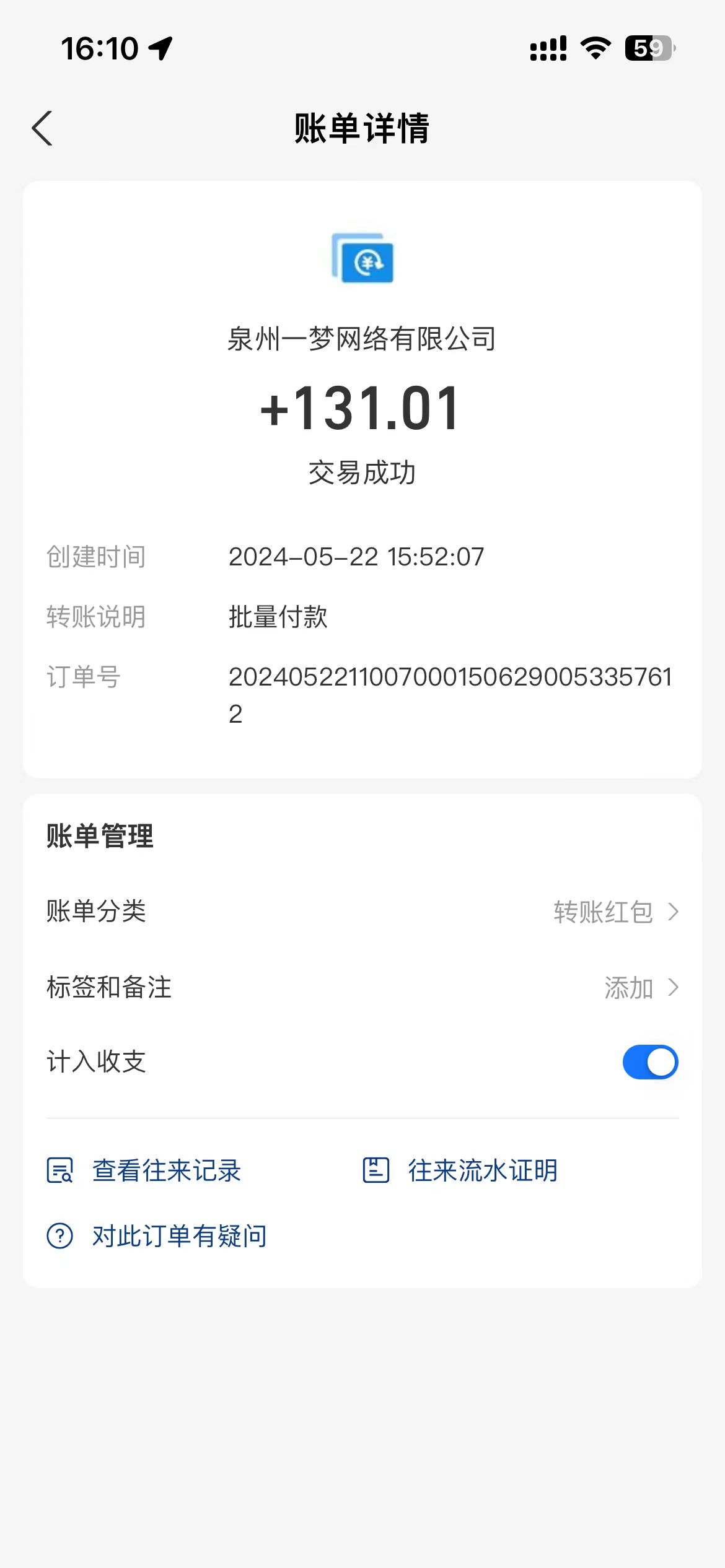 图片[3]-（10670期）0撸天花板 单手机日收益40+ 2台80+ 单人可操作10台 做了就有 长期稳定-一起网创