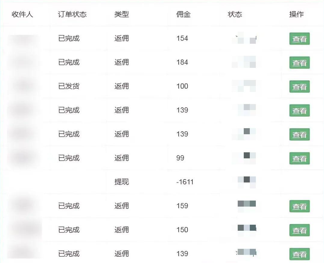 图片[4]-（10771期）流量卡代理掘金，日躺赚3000+，首码平台变现更暴力，多种推广途径，新…-一起网创