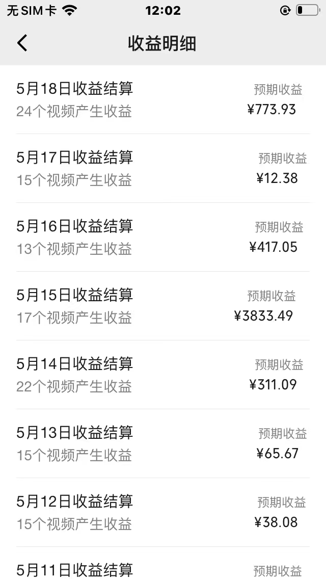 图片[2]-（10661期）奥德彪经典语录，一键生成，条条爆款，多渠道收益，轻松日入3000-一起网创
