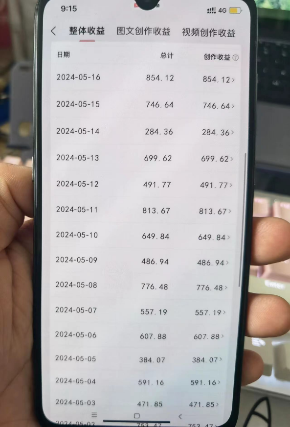 图片[3]-（10661期）奥德彪经典语录，一键生成，条条爆款，多渠道收益，轻松日入3000-一起网创