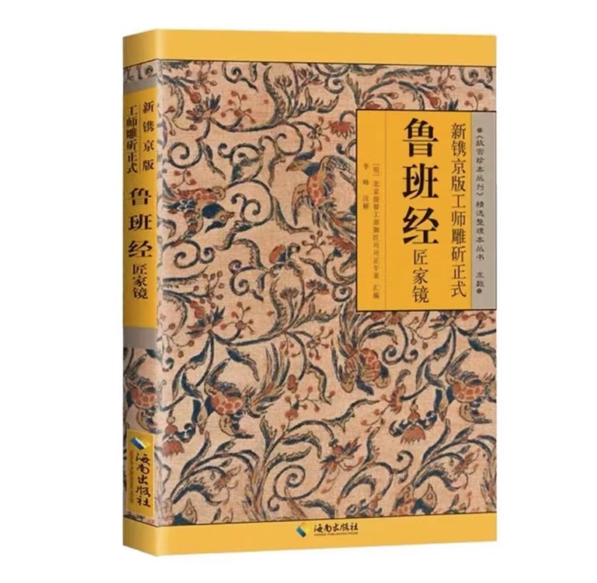 图片[2]-（10647期）视频号带货鲁班经暴利项目，日入5000+，穷人逆风翻盘必做项目，0投资…-一起网创