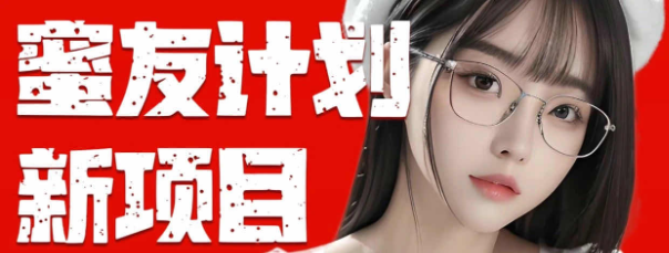 （10636期）全自动成交  快手无脑挂机 小白闭眼操作 轻松日入1000+ 操作简单 当天…-一起网创