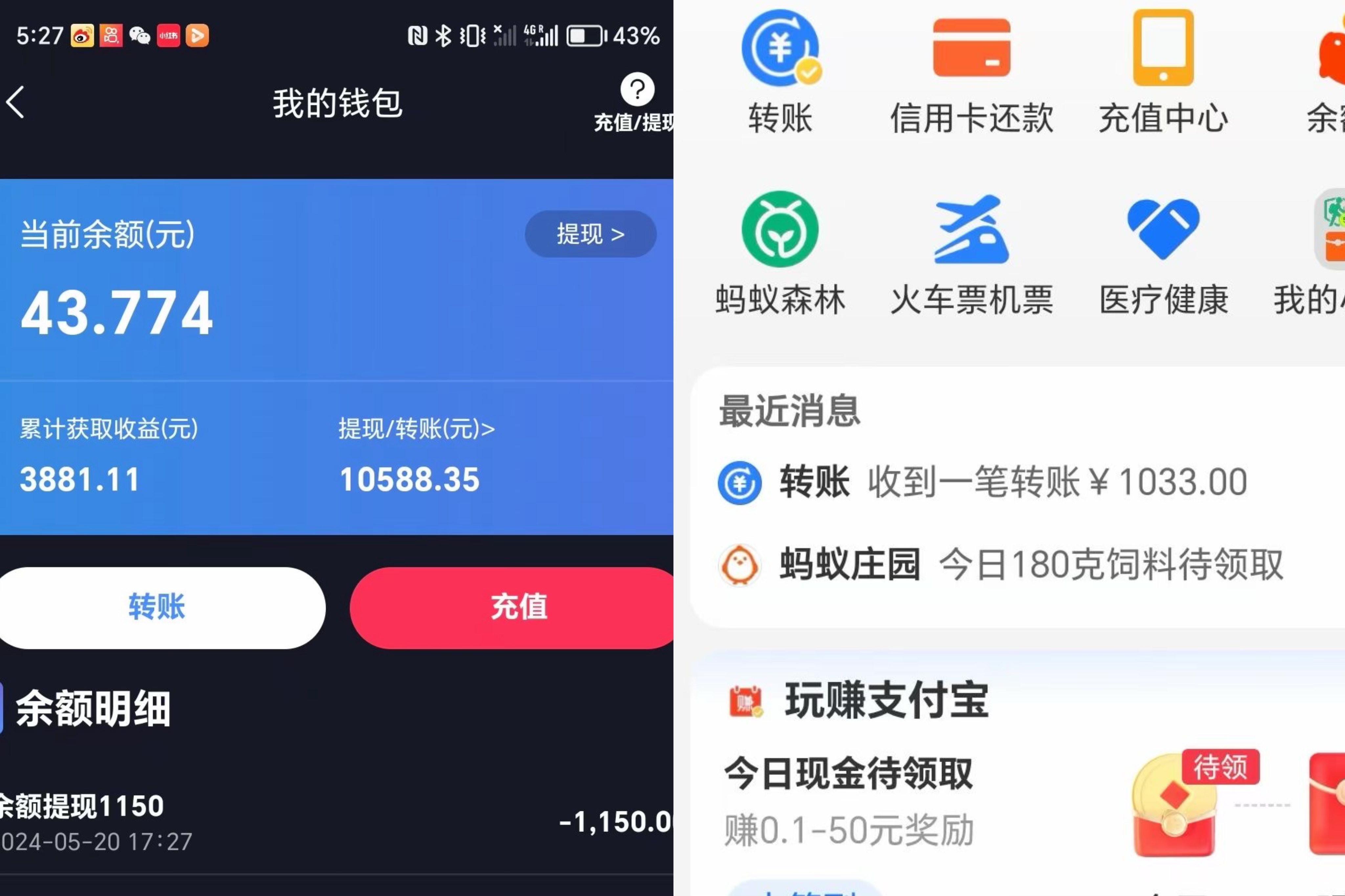 图片[2]-（10631期）海外手机版TK自动化，单机收益8~300+，无需技术支持，新手小白均可操作-一起网创