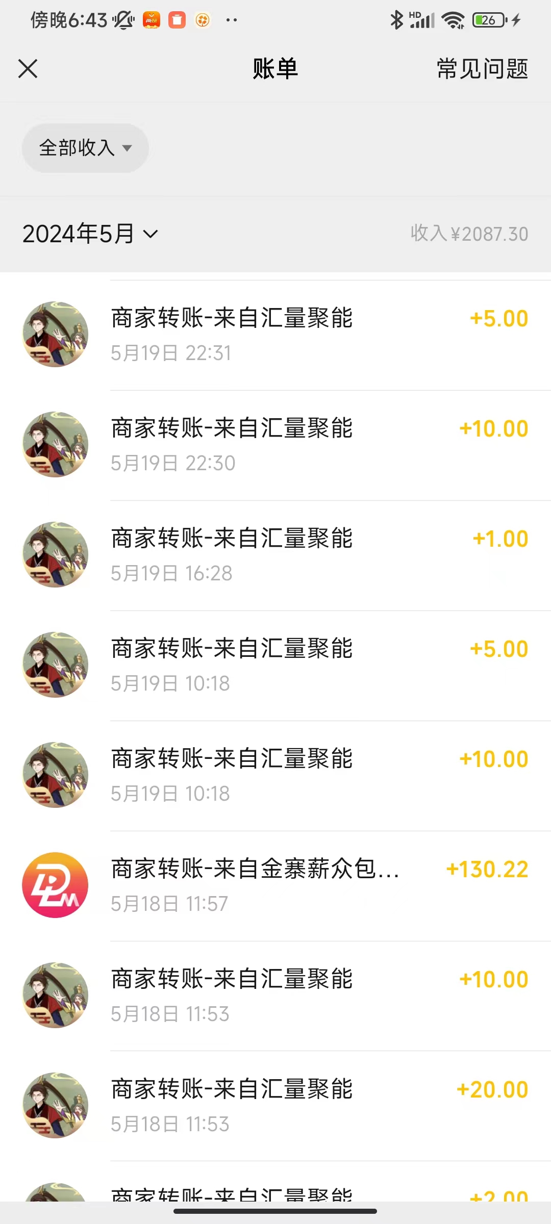 图片[3]-（10630期）广告撸金新版内测，收益翻倍！每天轻松100+，多机多账号收益无上限，抢…-一起网创