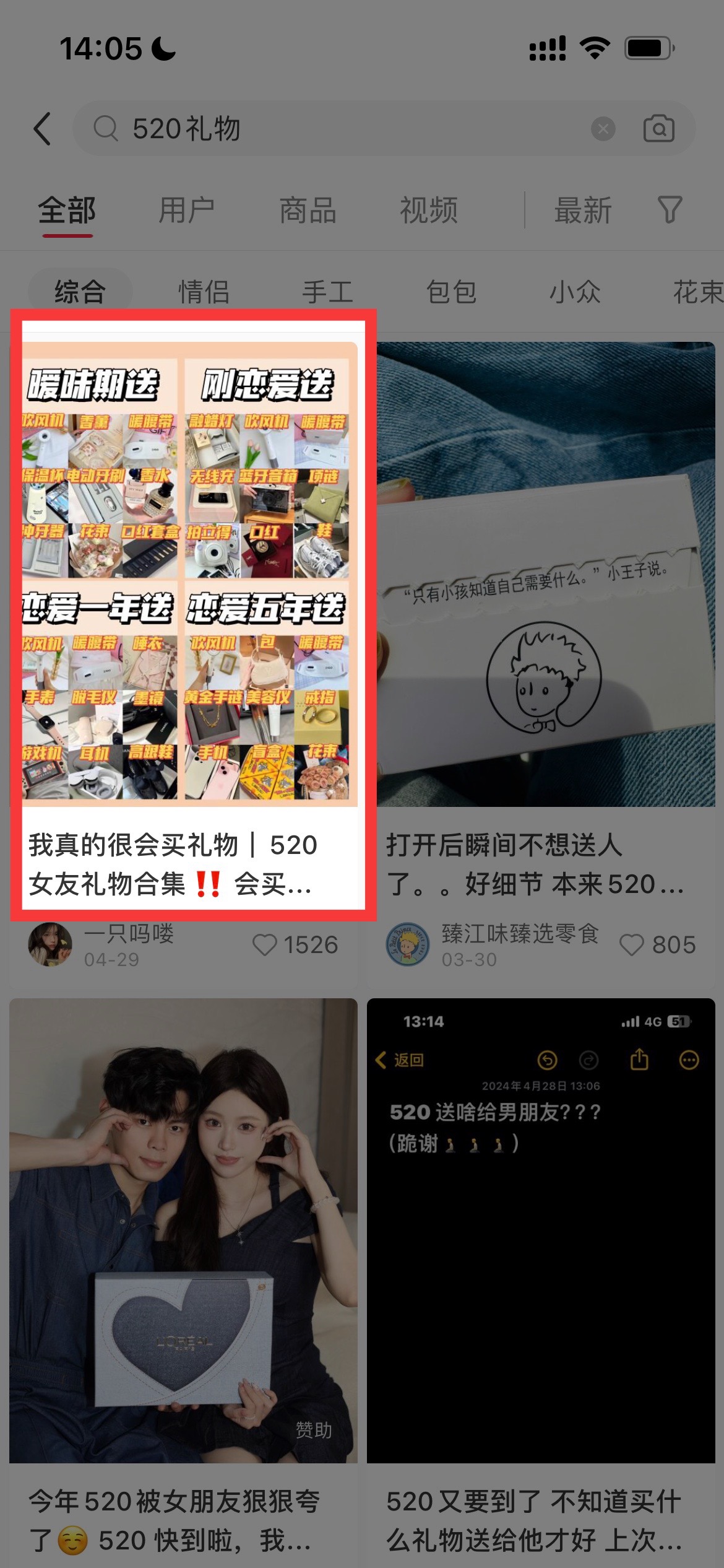 图片[2]-（10628期）5月小红书快速出创业粉笔记，黑科技工具制作小红书爆款，复制粘贴式操…-一起网创