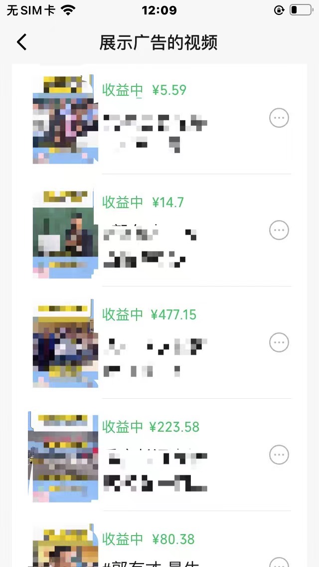 图片[3]-（10627期）视频号爆款赛道，娱乐热点事件混剪，搭配AI软件一键生成，日入800+-一起网创