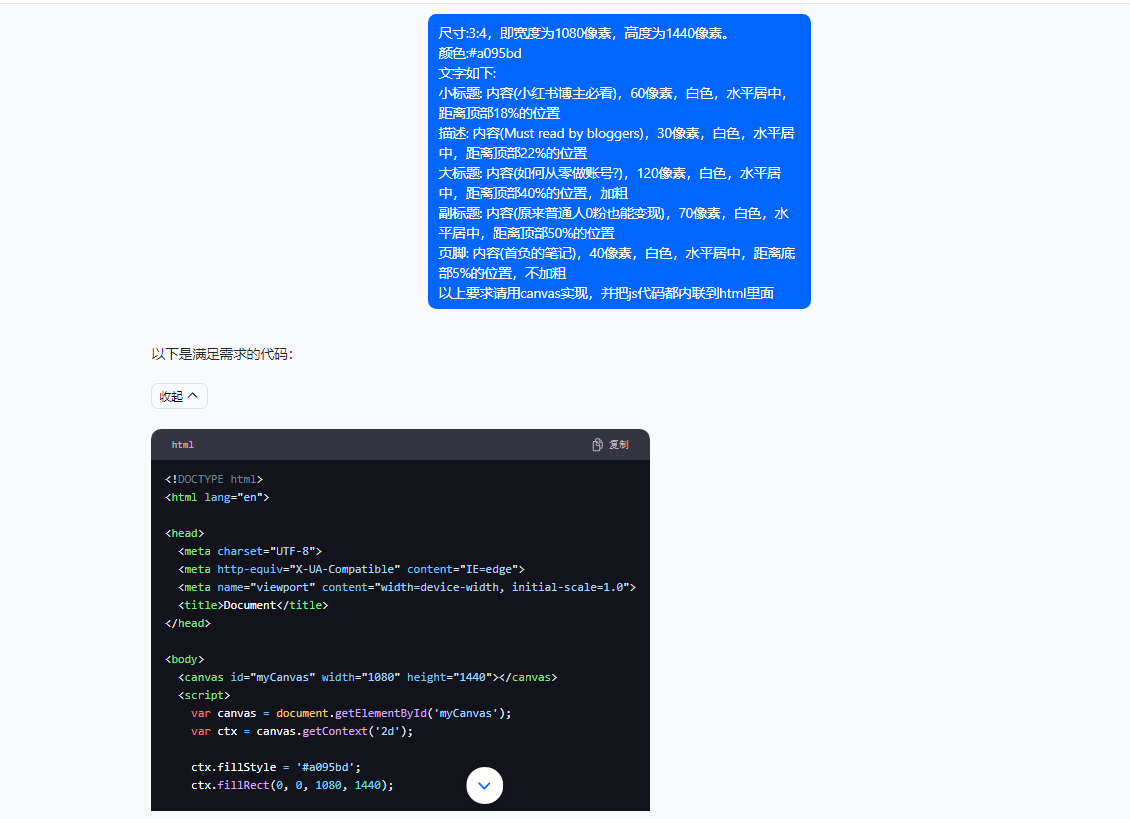 图片[4]-（10628期）5月小红书快速出创业粉笔记，黑科技工具制作小红书爆款，复制粘贴式操…-一起网创