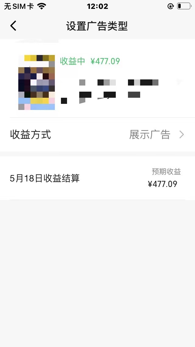 图片[3]-（10596期）视频号爆款赛道，热点事件混剪，轻松赚取分成收益，日入1000+-一起网创