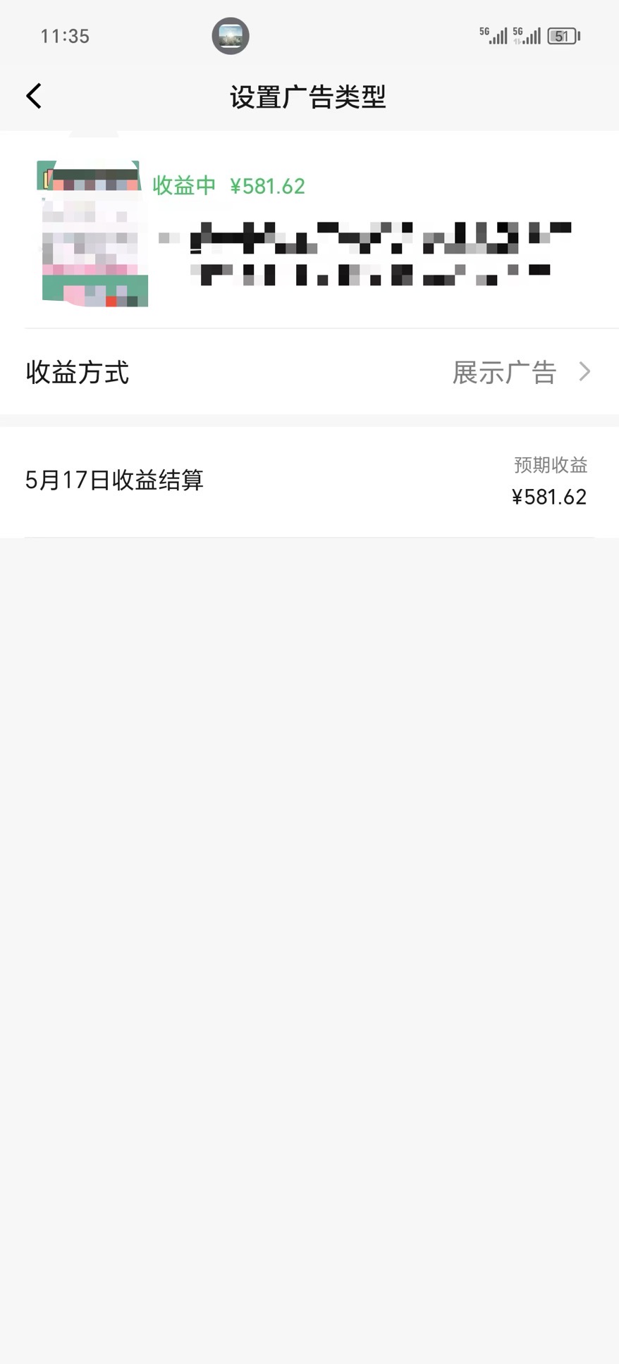 图片[4]-（10596期）视频号爆款赛道，热点事件混剪，轻松赚取分成收益，日入1000+-一起网创