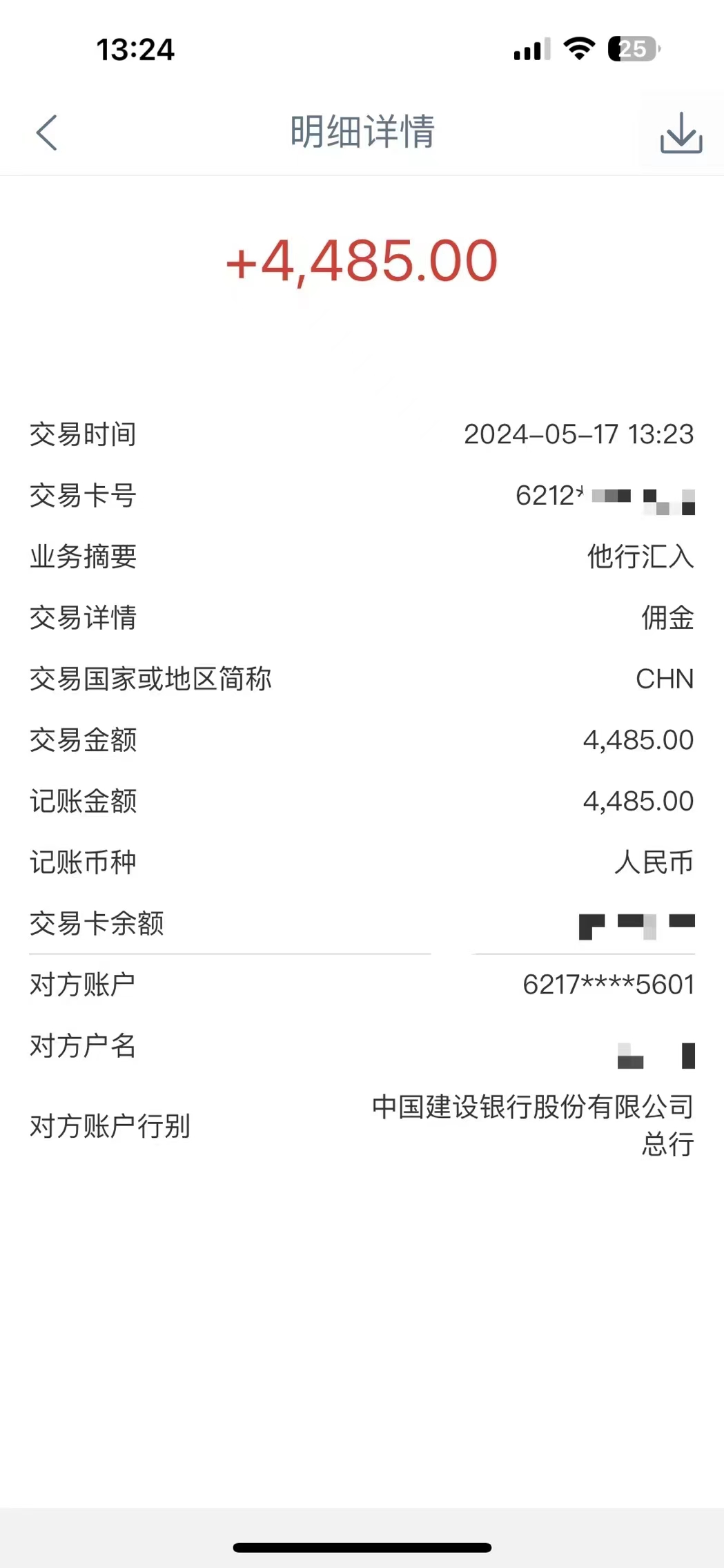 图片[3]-（10560期）Alliance国外全自动挂机，单窗口收益15+，可无限多开，日入5000+-一起网创