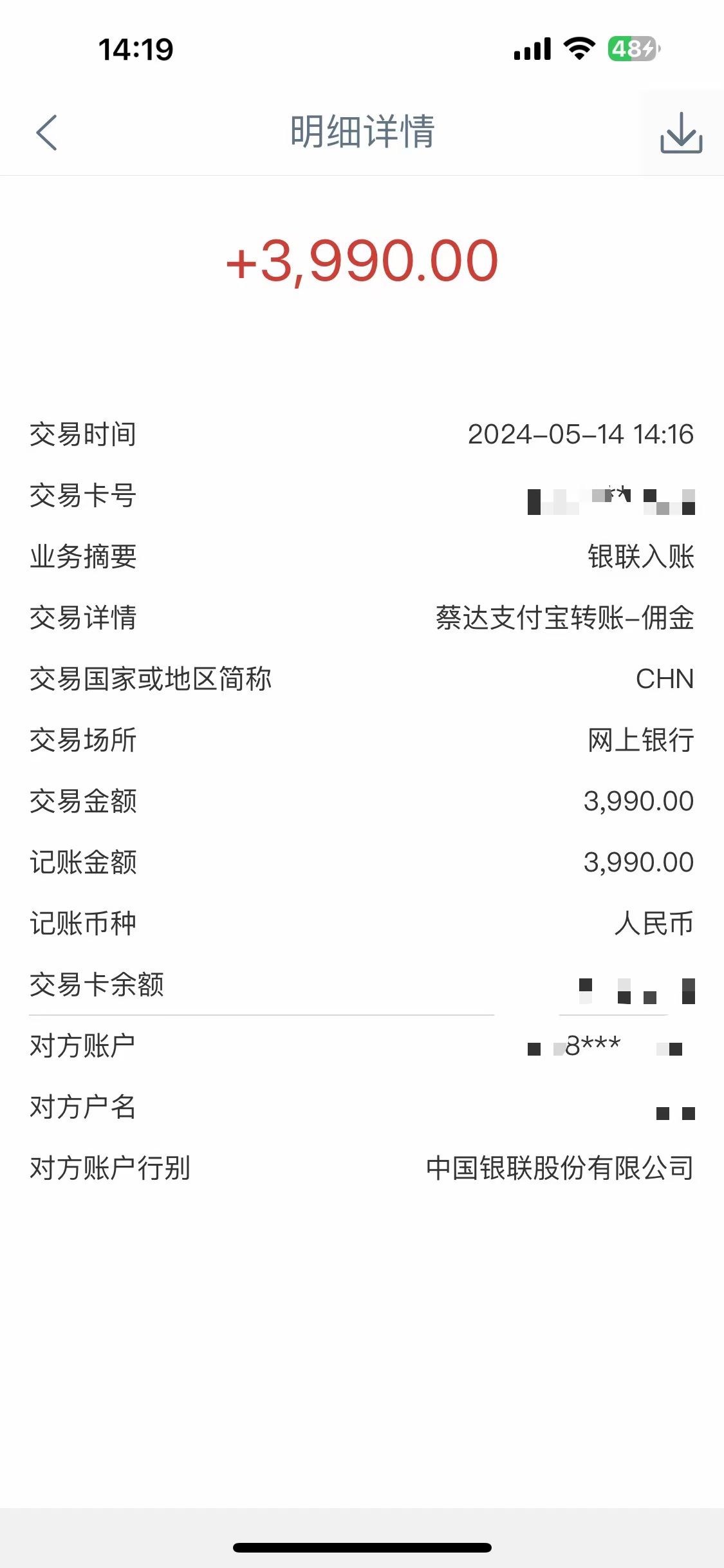 图片[4]-（10560期）Alliance国外全自动挂机，单窗口收益15+，可无限多开，日入5000+-一起网创