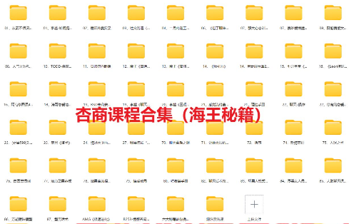 图片[2]-（10544期）520风口项目一单99 日入4位数(小白首选，闭眼做！)-一起网创