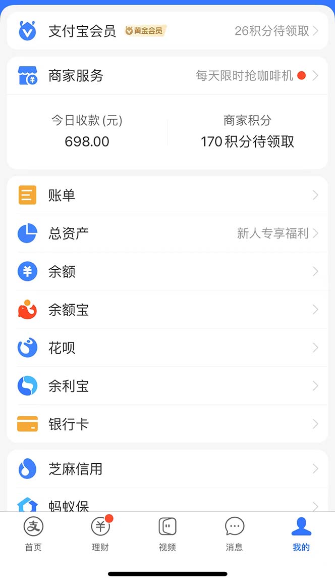 图片[3]-（11003期）0撸三个月网易云音乐会员，靠这个信息差一天赚700，月入2w-一起网创