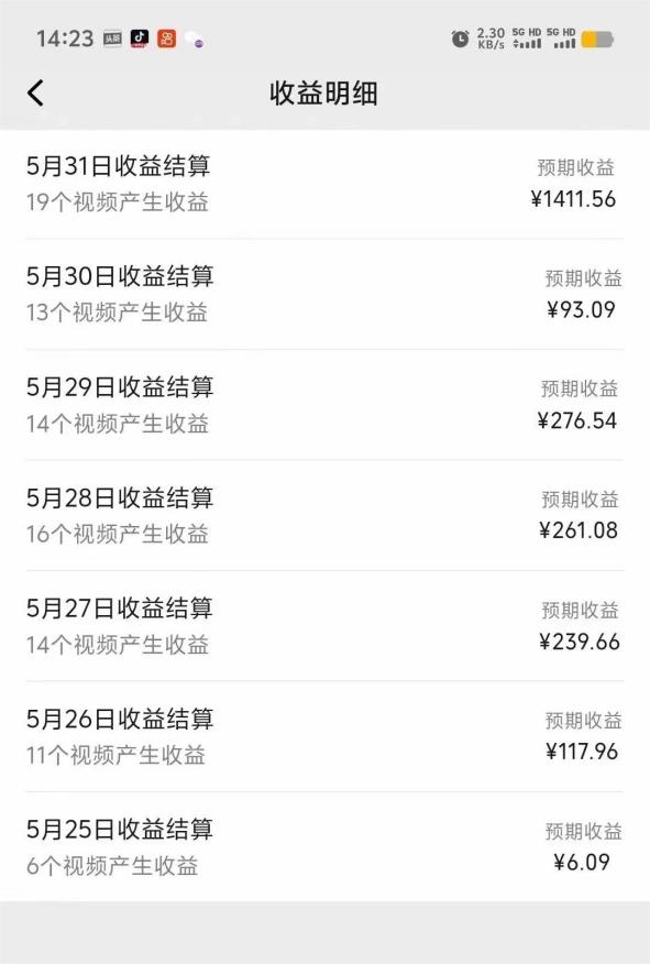 图片[2]-（11066期）视频号创作分成计划  利用AI做历史知识科普视频 月收益轻松50000+-一起网创