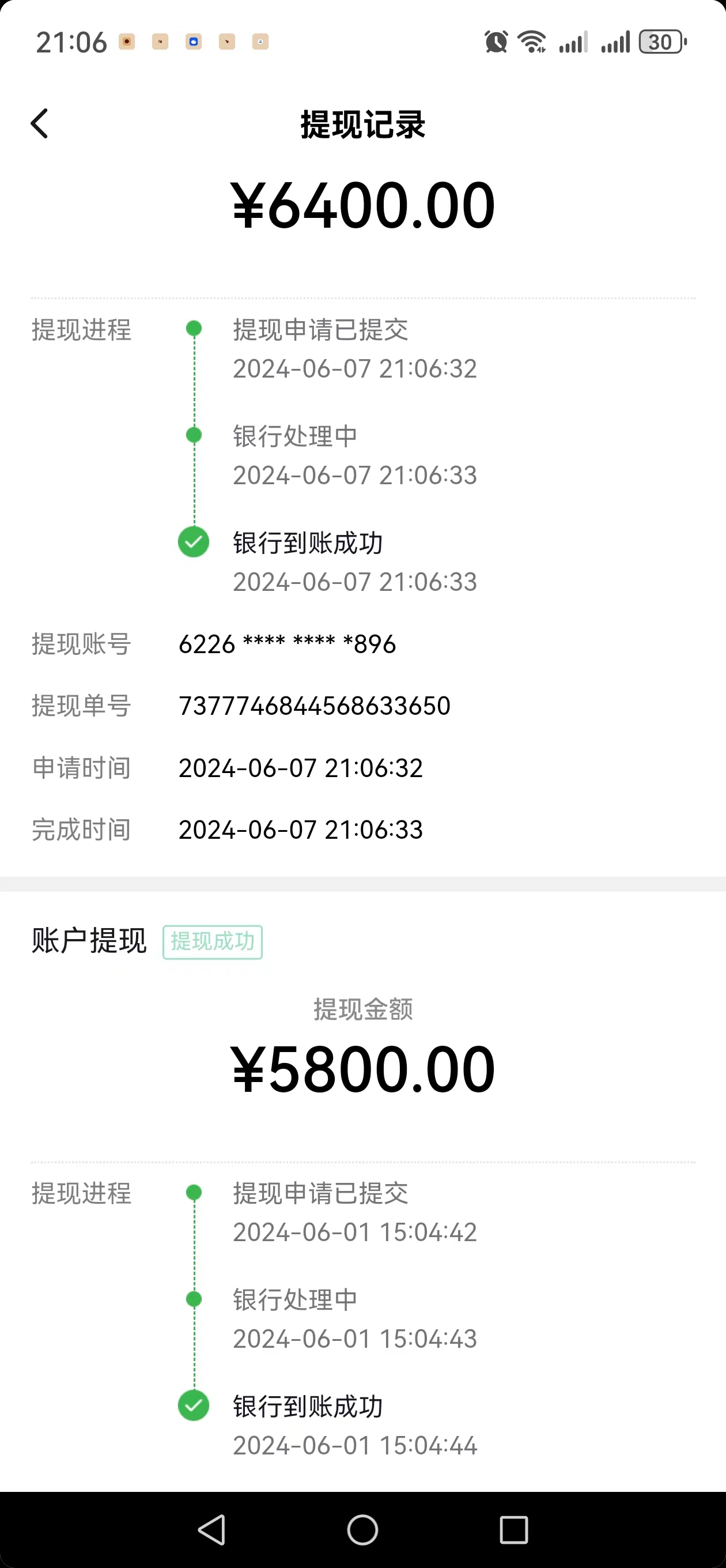 图片[2]-（11047期）只需要2张图片 每天变现4位数 小白 宝妈均可-一起网创